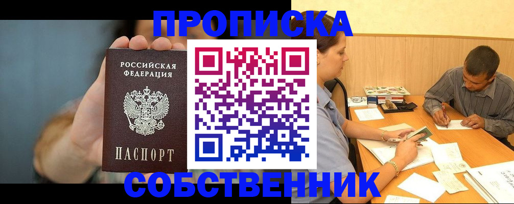 миграционный учет в Нижней Салде