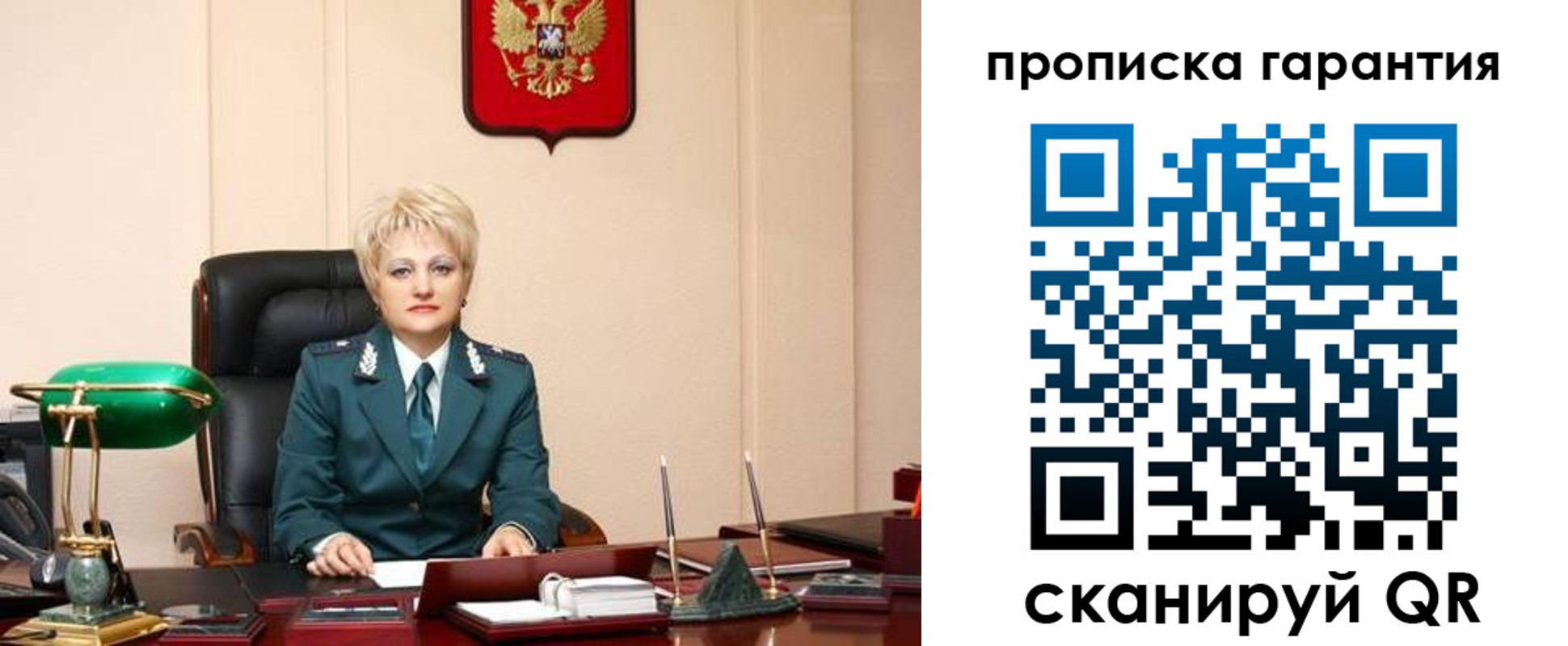 прописка от собственника в Нижней Салде