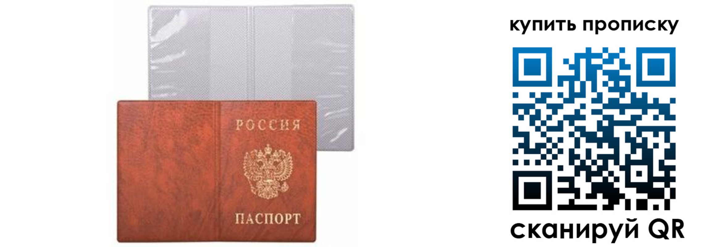 временная регистрация законно в Нижней Салде