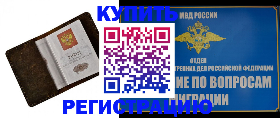 прописка поиск в Нижней Салде