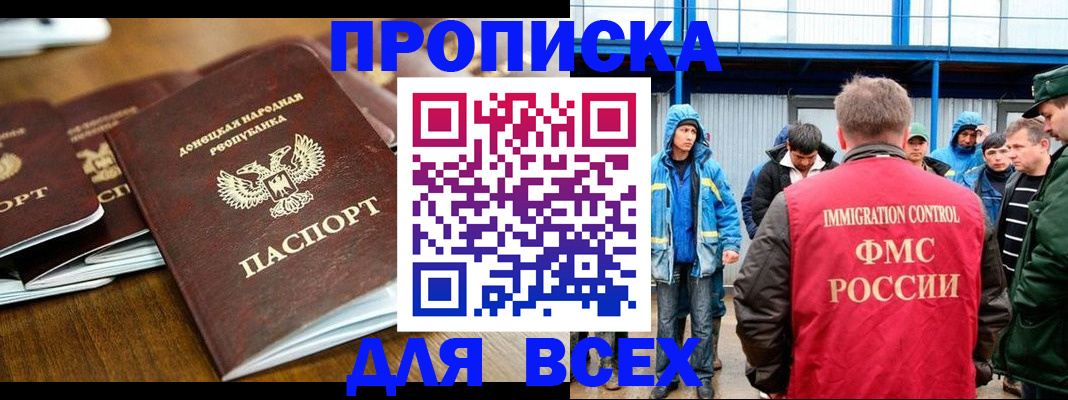 миграционный учет в Нижней Салде
